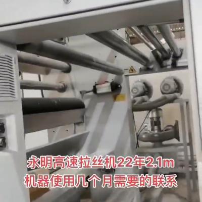 China 2.1M Second Hand High Speed Yarn Extrusion Machine Tape Yarn Extruder Machine for sale