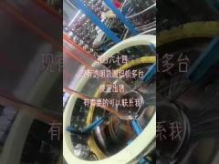 Used Circular Loom Machine