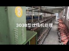 303 B Model Used Yarn Twister Machine