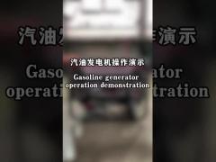 gasoline generator