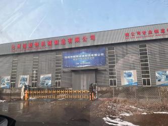 China Cangzhou Best Machinery Co., Ltd