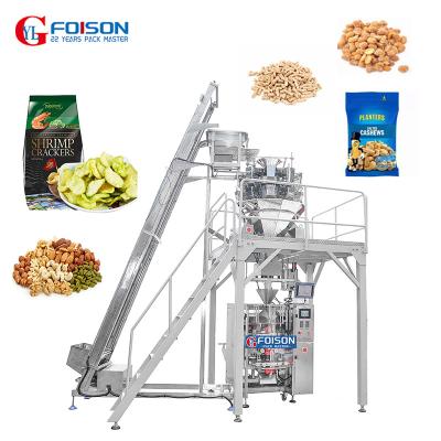 China DXD-430KB 500g 1kg 2kg Multifunctional All-in-one Food Chips Snacks Sweets Lollipop Pillow Bag Packing Machine ISO CE for sale