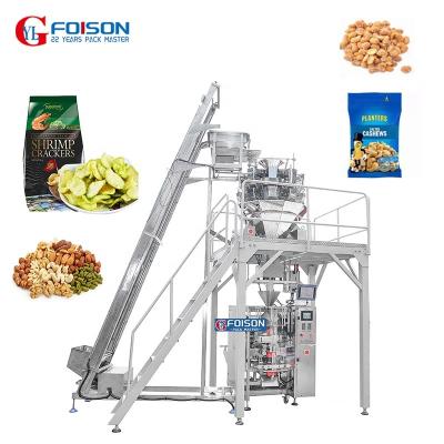 China Factory Price Granular Food Fruit Nut Chips Puffed Rice Popcorn Multihead Dry Weigher Packing Machine for sale