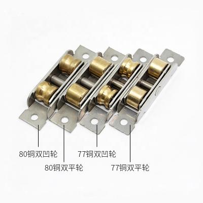 China Modern UPVC 77.80 Groove And Plat Plastic Window Roller Pulley Roller Brass Wheels For Window for sale