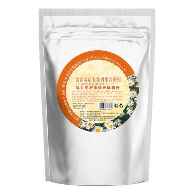 China Soothing Soothing Moisturizer 500g Chamomile Repair Mask Diy Powder Whole Body Soft Skin Care Powder for sale