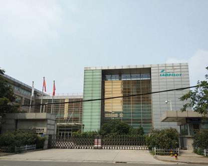 Verifizierter China-Lieferant - Henan Labpilot Medical Devices Co., Ltd.