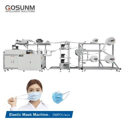 China energy & GOSUNM Pulling Disposable Face Mask Making Machine Adult And Children 2 In 1 Soft Elastic Face Mask Machine for sale