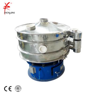 China Electrical Ultrasonic Vibrating Screen Zinc Powder Ultrasonic Vibrating Screen Rotary Sieve for sale