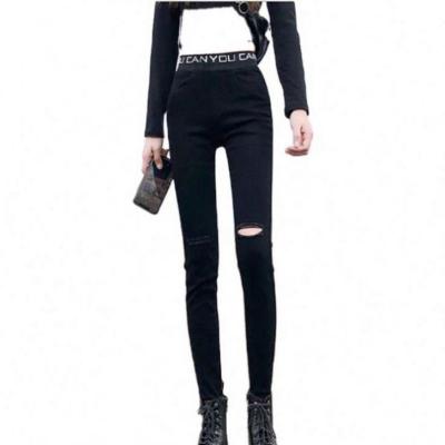 China High Waisted Slim Stretch Women Fashion Denim Skinny Ripped Pants Slim Pencil Jeans Pants Plus Size for sale