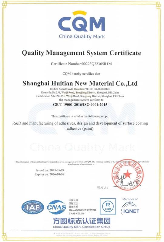 ISO 9001 - Shanghai Huitian New Material Co., Ltd