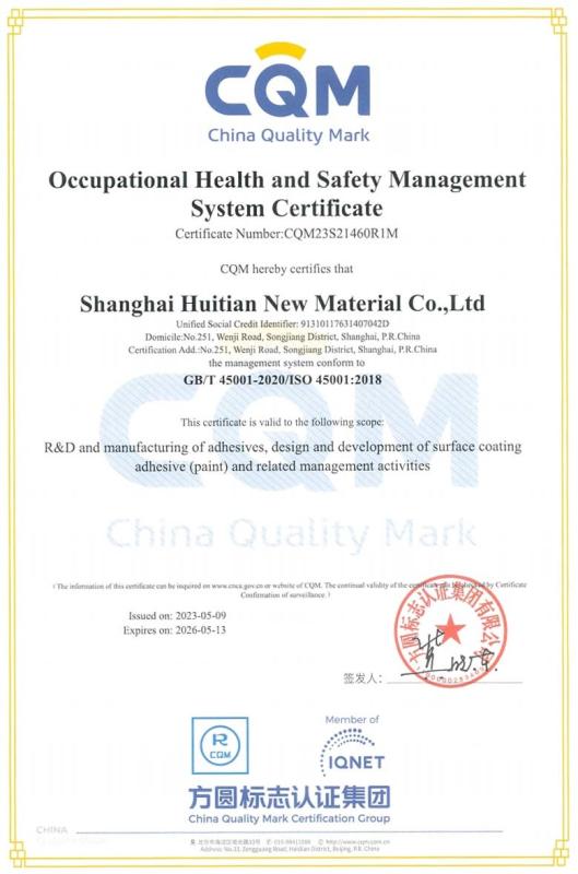 ISO 45001 - Shanghai Huitian New Material Co., Ltd