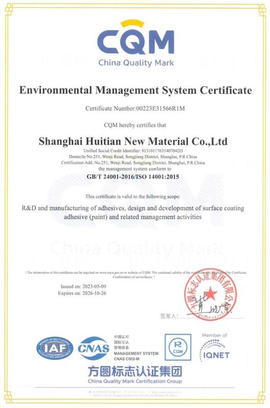 ISO 14001 - Shanghai Huitian New Material Co., Ltd