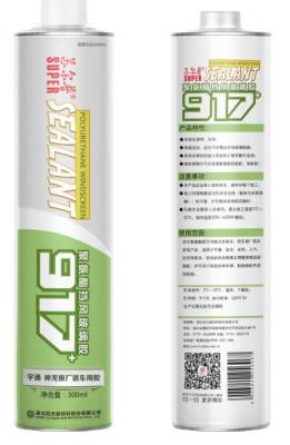 China Huitian 917 Windscreen , windshield glass sealant , polyurethane pu sealant for sale