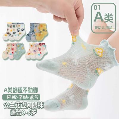 China HY-856 Sporty spring and summer mesh agaric lace princess hollow-out socks for infants and kids baby medium socks for sale