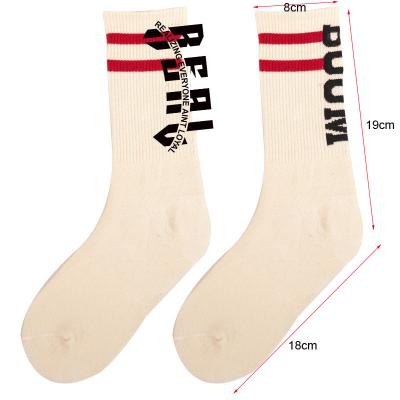 China Sustainable Sock Maker Embroidery Custom Your Own Logo Design Unisex Causal Sports Socks Women Men Kids Kids Boy's Socks for sale