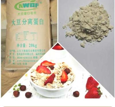 China soy protein isolate food grade for sale