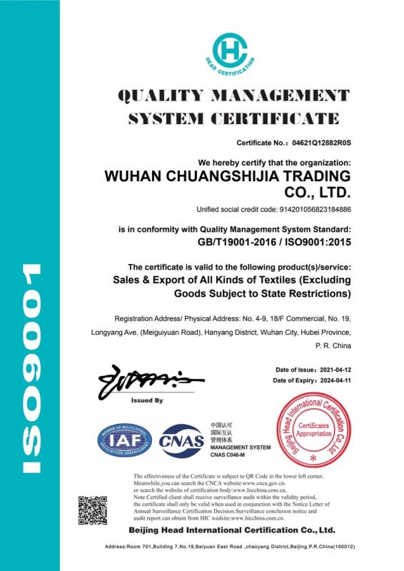 ISO9001 - Wuhan Chuangshijia Trading Co., Ltd.