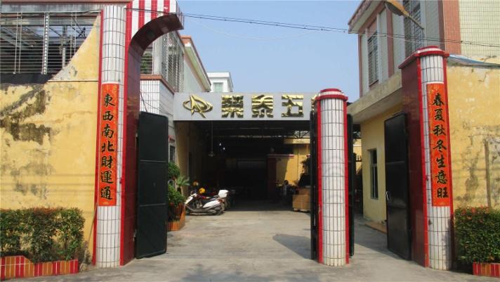 Verified China supplier - Shantou Rongtai Hardware Plastic Factory