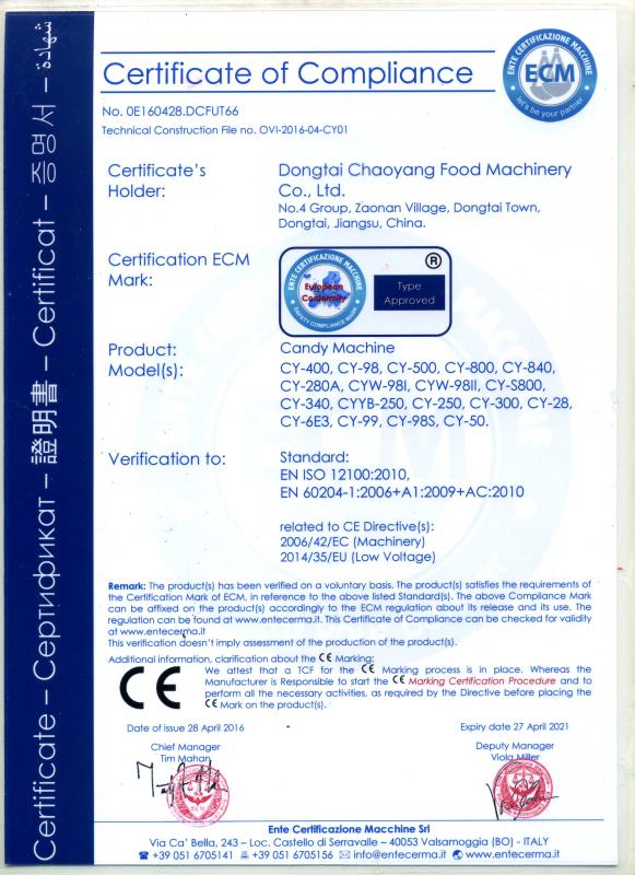 CE - Dongtai Chaoyang Food Machinery Co., Ltd.