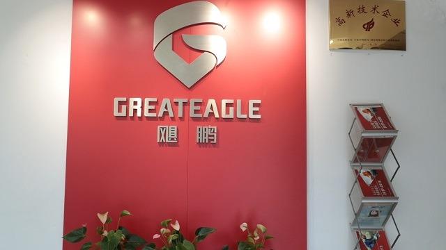 Verified China supplier - Greateagle Safety Products (ningbo) Co., Ltd.