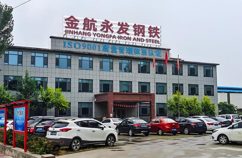 Verified China supplier - Shandong Jinhang Yongfa Iron And Steel Co., Ltd.