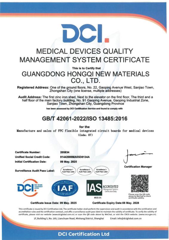 ISO - Guangdong HongQi Advanced Materials Co., Ltd.