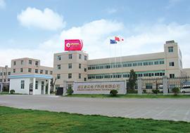 Verified China supplier - Zhejiang Nuobei Electronic Technology Co., Ltd.