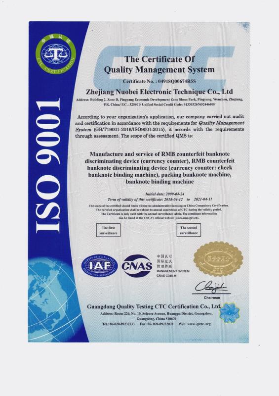 ISO9001 - Zhejiang Nuobei Electronic Technology Co., Ltd.