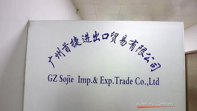 Verified China supplier - GZ Sojie Imp. & Exp. Trade Co., Ltd.