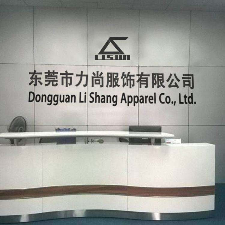 Verified China supplier - Dongguan Lishang Garment Co., Ltd.