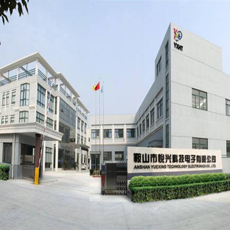 Verified China supplier - Anshan Yuexing Technology Electronics Co., Ltd.