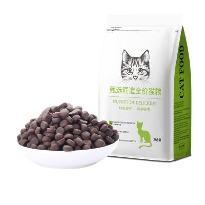 China Skin & Coat Health OEM ODM Dog Treats Cat Food Dog Food Dog Treats Dry Healthy Wholesale Cat Food for sale