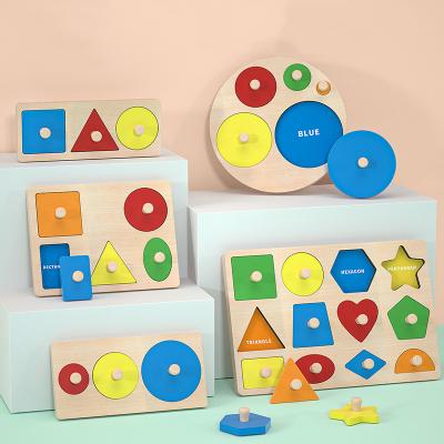 China Cartoon Toy Wooden Montessori Educational Shape Hand Grasping Board Geometric Puzzles Teaching Aid Learning Wooden Toys For Children for sale