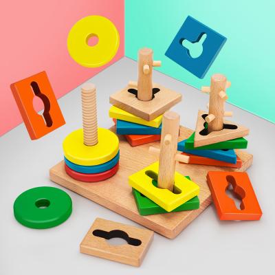 China TOY Montessori Geometry Four Sets PATTERN Columns Geometry Form Matching Cognitive Early Education Puzzle Toys Building Blocks for sale