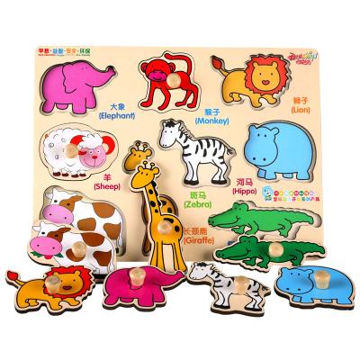 China Educational Toy Hot Sale Hand Grab Board Puzzle Montessori Animals Fruits Board Vehicle Hand Grab Toy Education Toys For Kids for sale