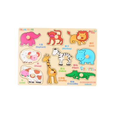 China Toy Amazon Hot 3D Wooden Puzzle Hand Educational Grasp Board Baby Learning Toy Hand Grasp Board Educational for sale