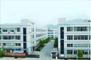 Verified China supplier - Zhejiang HTM Technology Co.,Ltd