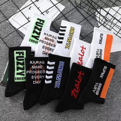 China New Design High Quality Mens Antibacterial Wholesale Knitted Cotton Hoops Custom Made Bamboo Stripe Design Thick Warm Socks for sale