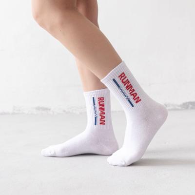 China Wholesale Custom Men's Black Letter Sports Logo Outdoor Sport White Socks Running Custom Basketball Socks for sale