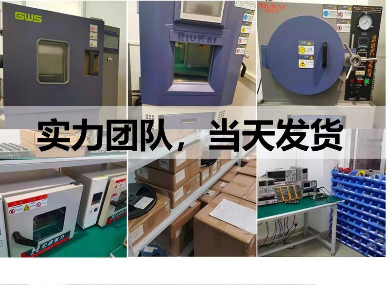 Verified China supplier - Shenzhen Wanhong Century Electronic Technology Co., Ltd.