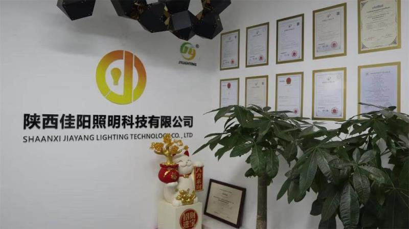 Проверенный китайский поставщик - Shaanxi Jiayang Lighting Technology Co., Ltd.