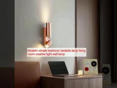 Modern simple bedroom bedside lamp living room creative light wall lamp