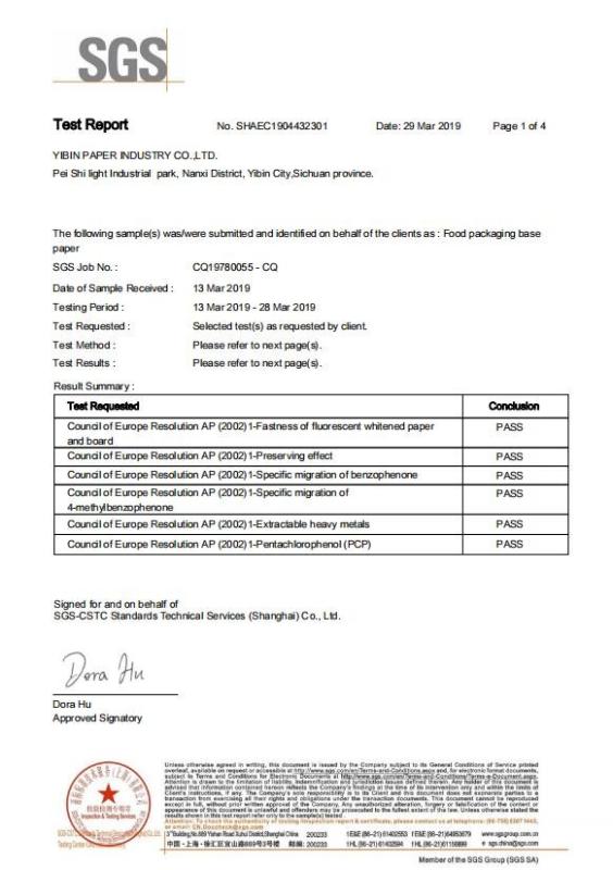 Food safe touch certificate - Guangxi Nanhao Trading Co., Ltd.