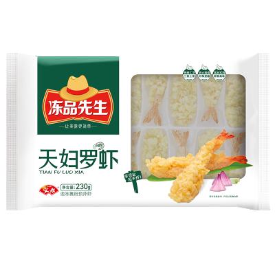 China FROZEN food from Fried Snack Tempura Shrimp Frozen for sale