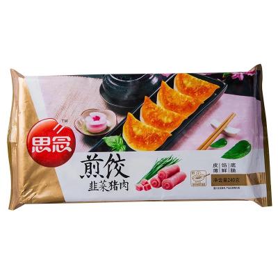 China Frozen dumplings with leek and pork food for sale