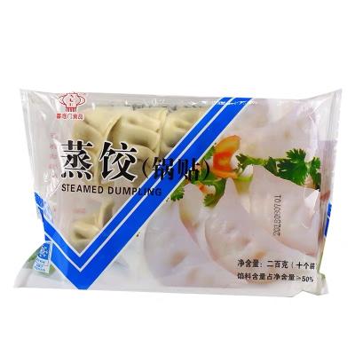 China Hotpot Spicy Frozen Hot Steamed Pork Meatball for sale