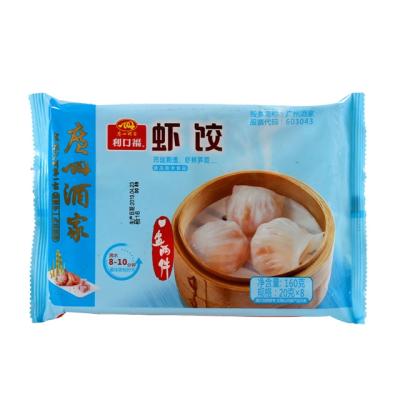 China FROZEN Morning Tea Snack Shrimp Crystal Balls for sale