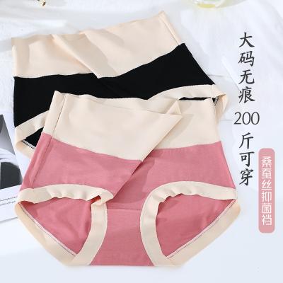 China Antibacterial plus size XL-3XL for women 100kg panties abdomen folders silk cotton crotch seamless panties for sale