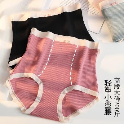 China Plus size XL-3XL antibacterial suit for women's wholesale silk seamless shorts 100kg high waist abdomen panties for sale