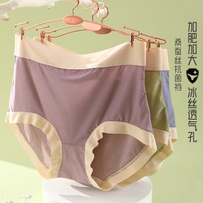 China Plus Size XL-3XL Antibacterial Suit For Women 100kg Fat Panties Ice Silk Breathable High Waist Seamless Briefs for sale